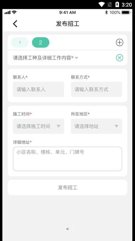 濱濱幫幫