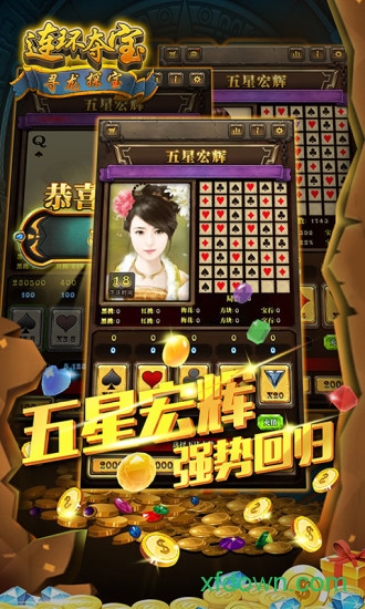 尋龍?zhí)綄歜t版