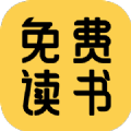 免費讀書app