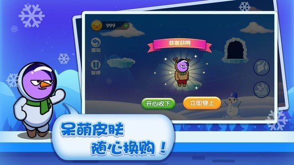 絕世弓箭手