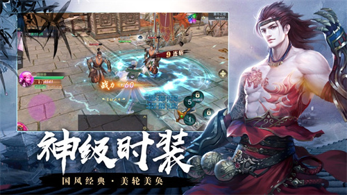 無雙之見龍卸甲