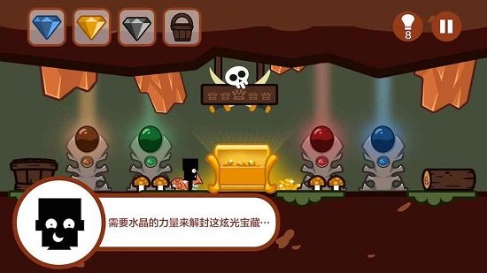 小黑的寶藏無限提示