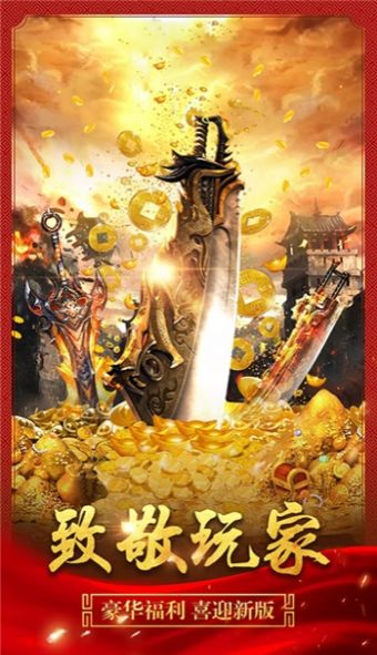 復(fù)古火龍打金