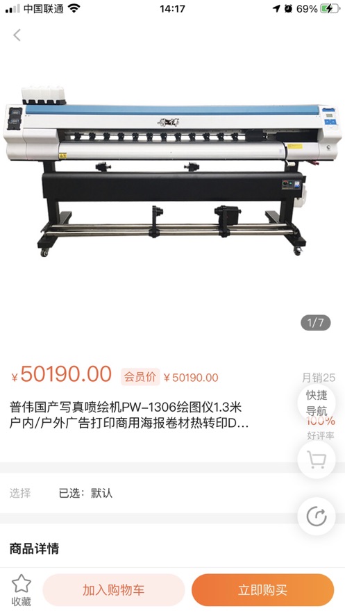 淘惠悅購(gòu)