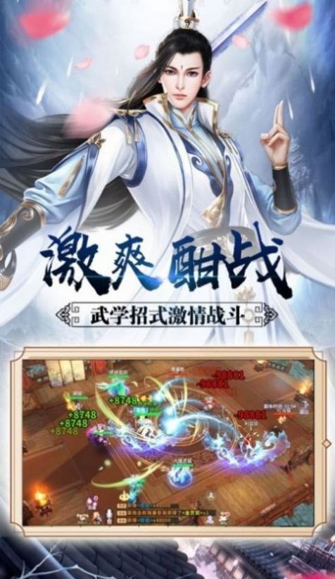 琉璃夜火