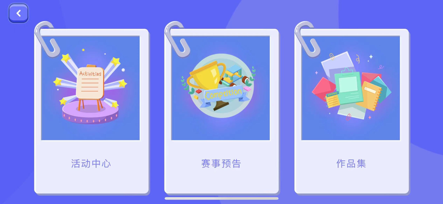 奇喵編程