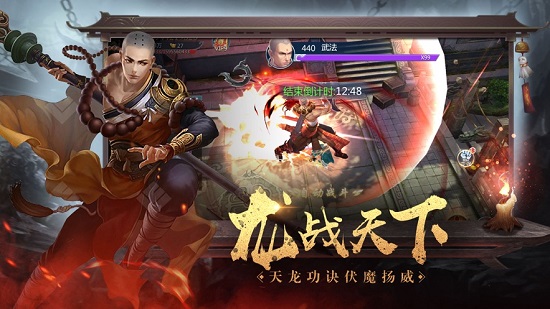 地藏天龍訣