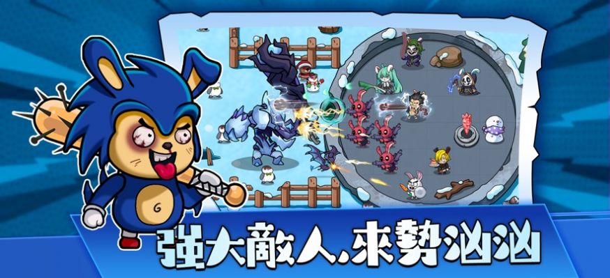 啾啾兔特遣隊(duì)集結(jié)2077