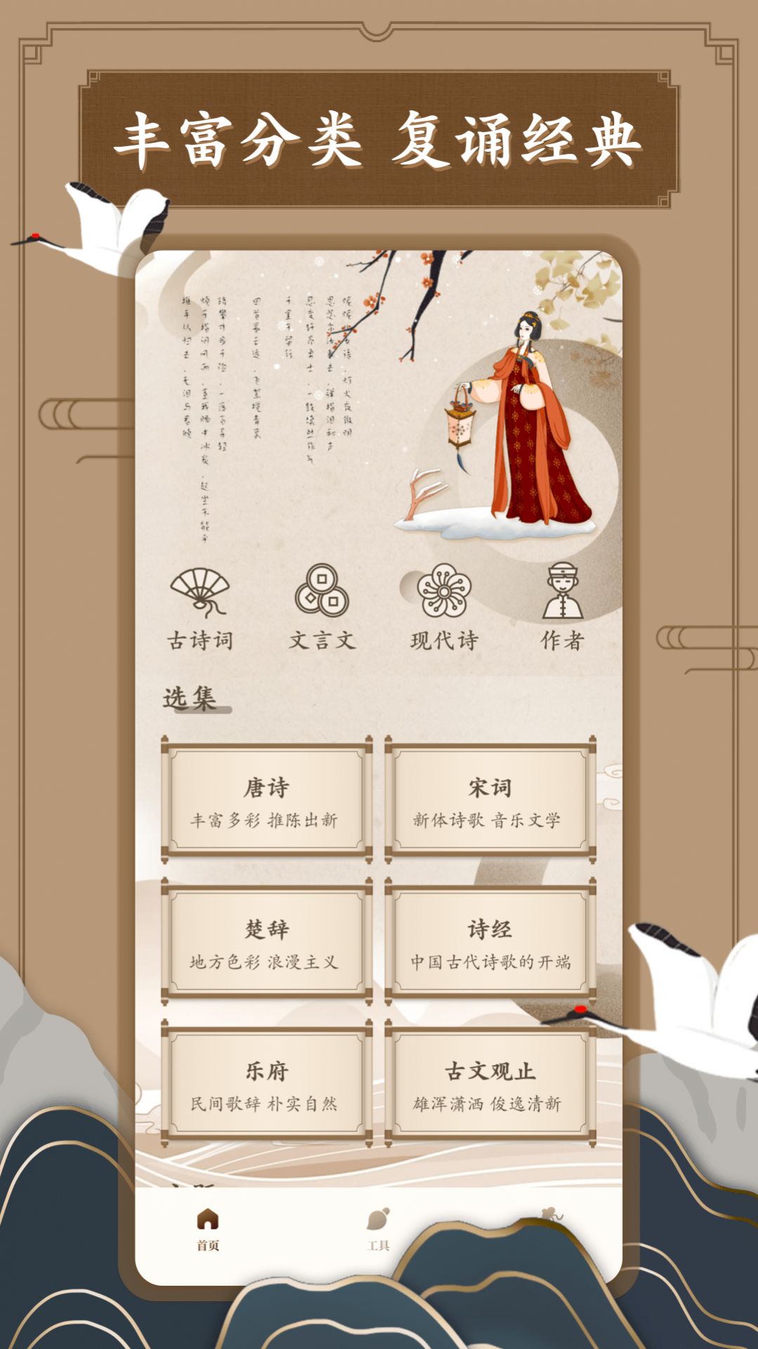 筆趣古詩