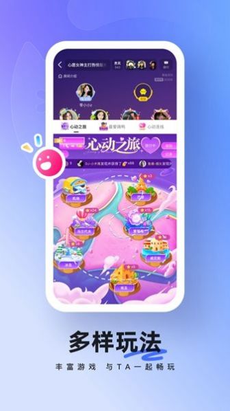 酥音派對