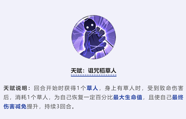 《航海王燃燒意志》霍金斯技能玩法推薦