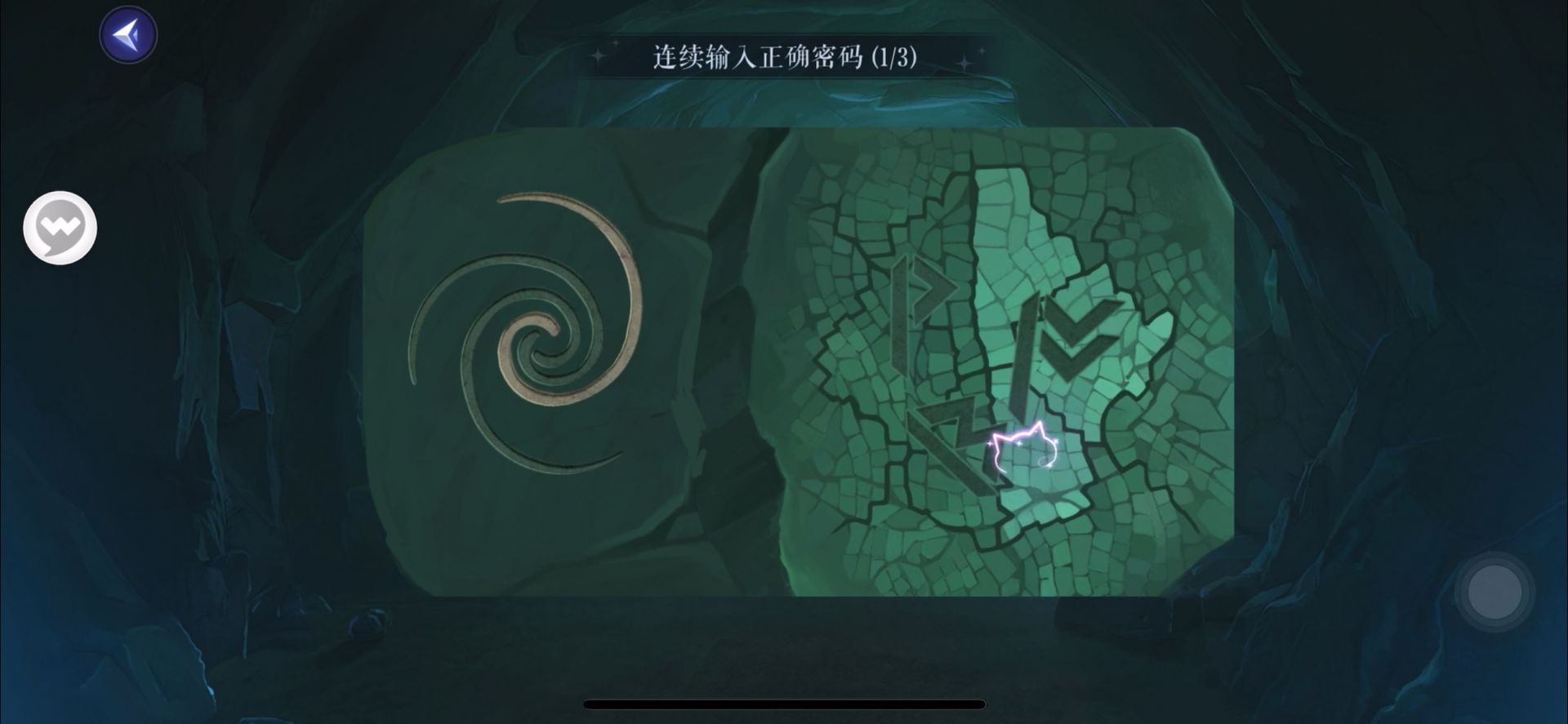 《黑貓奇聞社》第五章全流程全結(jié)局攻略