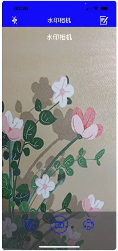靜雅水印相機(jī)