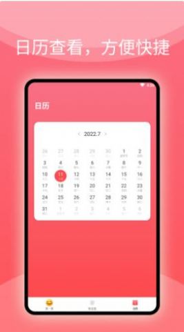 益看閱讀專業管家