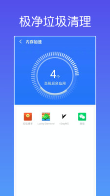 極凈垃圾清理