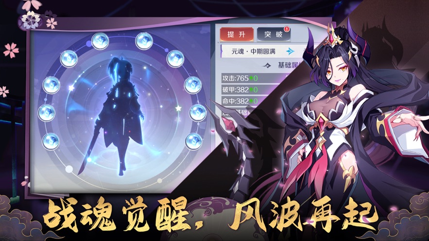 妖神物語