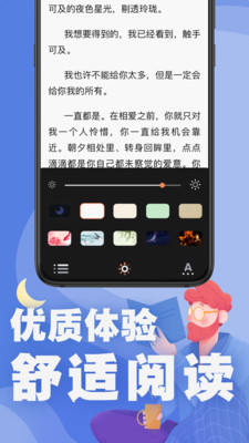好讀