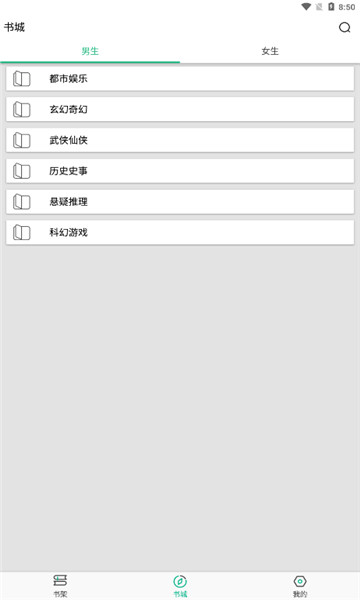 樂看免費小說