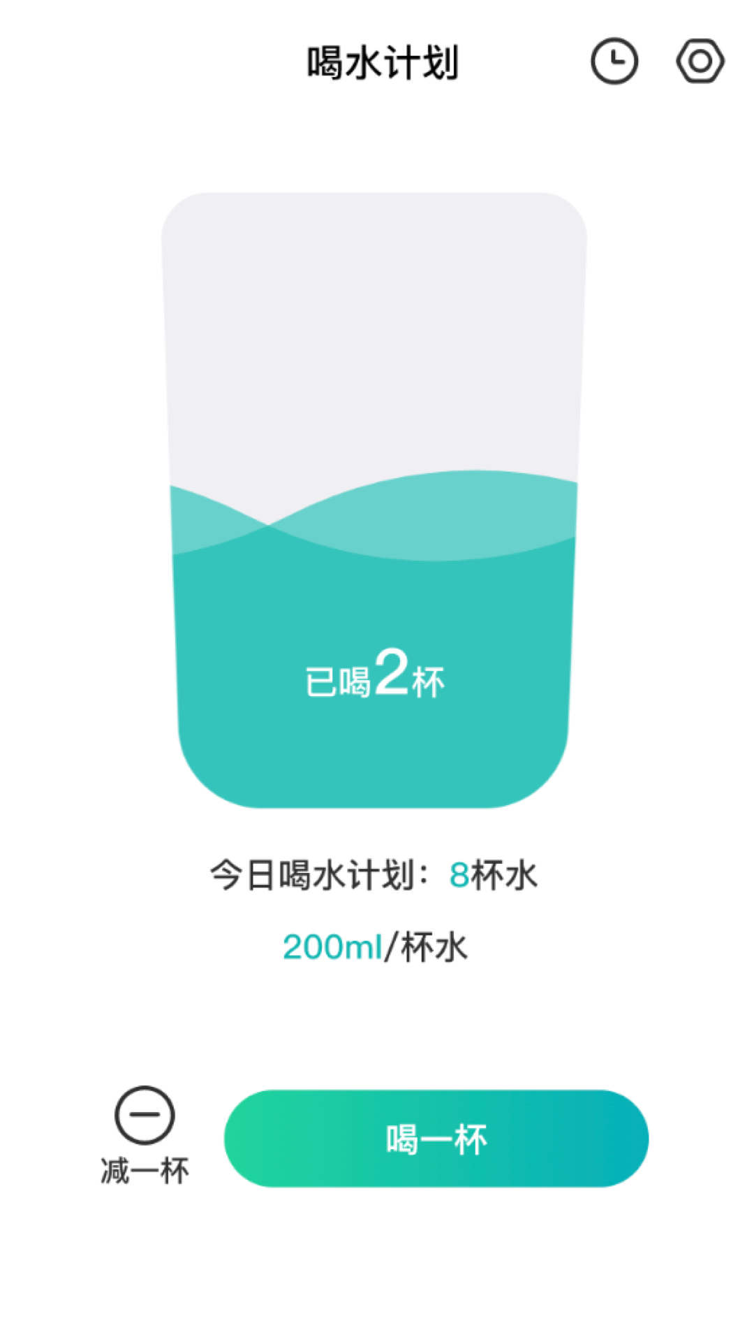 愛享來電