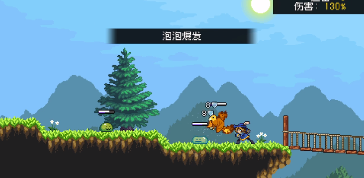 怪物樂土