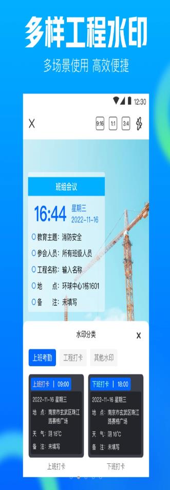 打卡AR工程相機