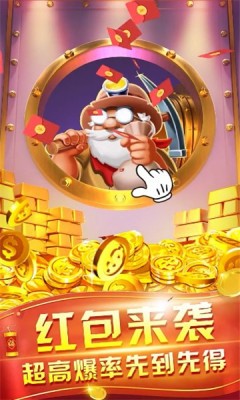 大森林歷險(xiǎn)紅包版