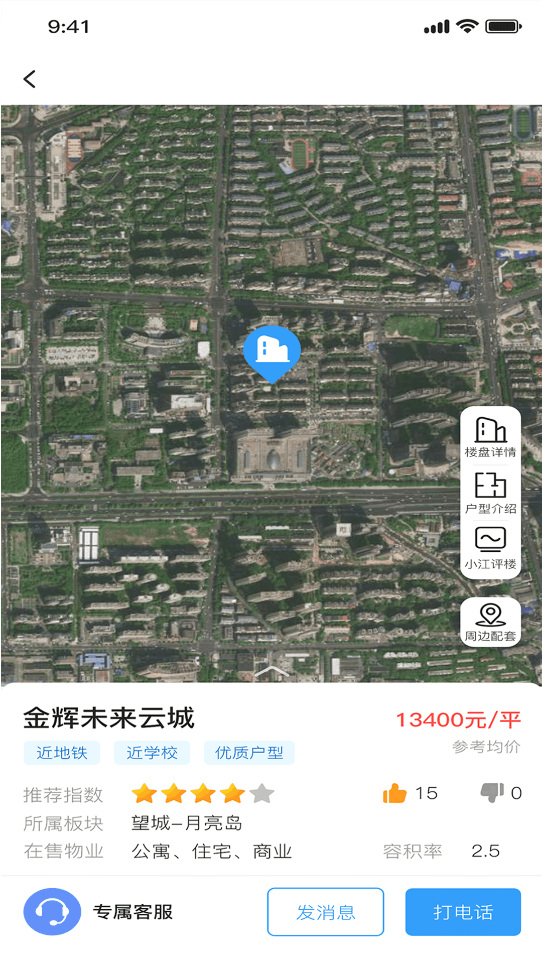 大大團(tuán)房