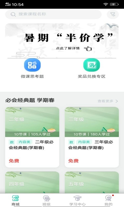 君熙未來