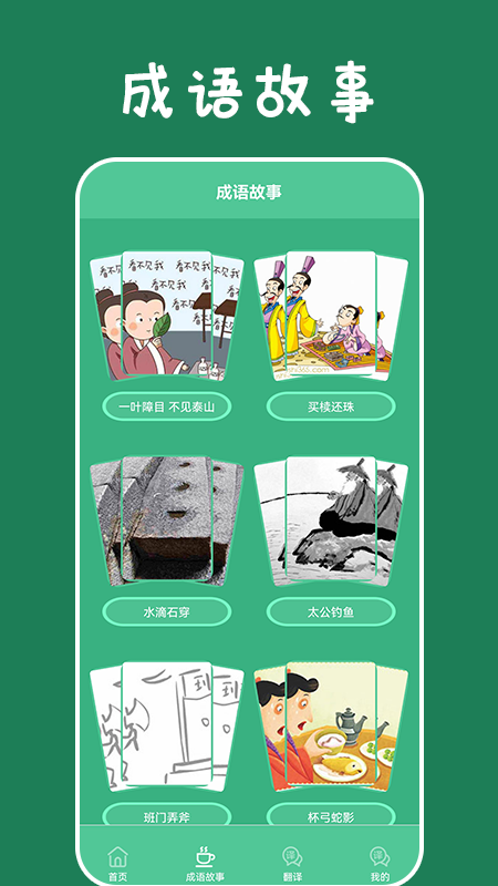 樂學習云平臺