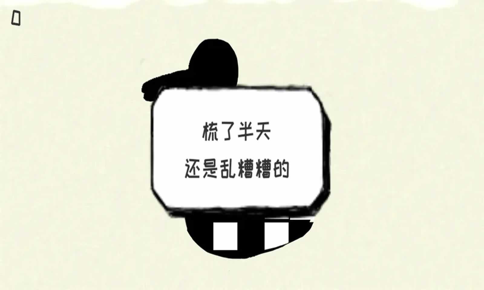 要死了鴨