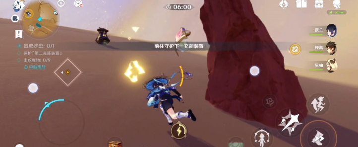 《原神》風(fēng)沙轟鳴第三關(guān)攻略