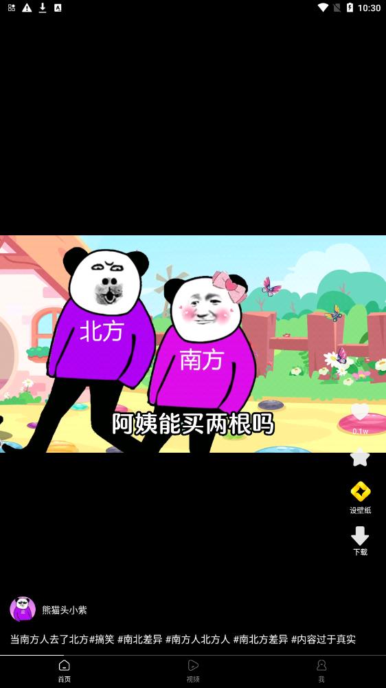 犀鳥(niǎo)視頻