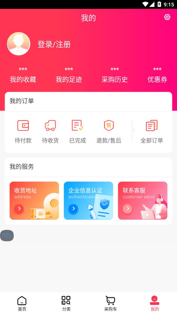 明華堂醫藥