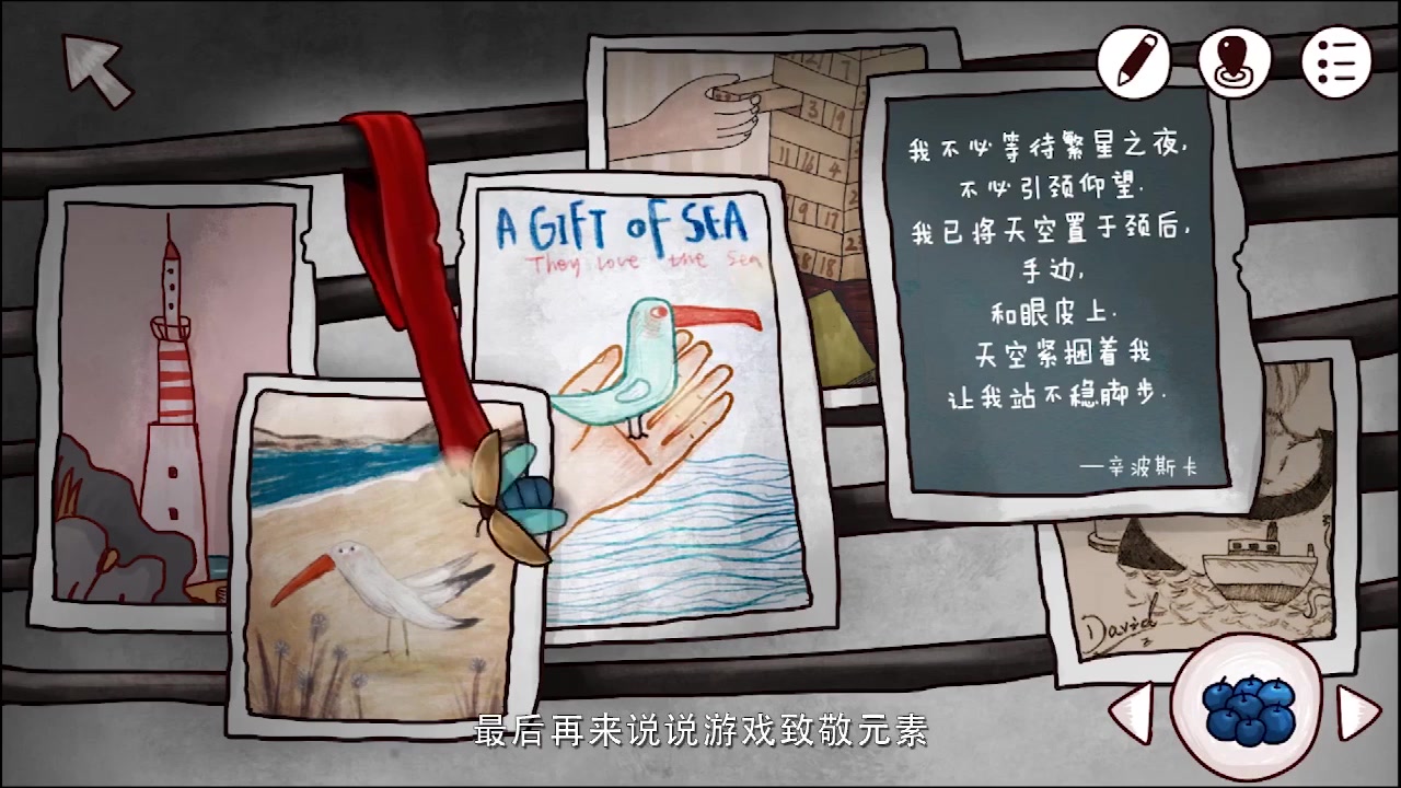 迷失島2：時間的灰燼