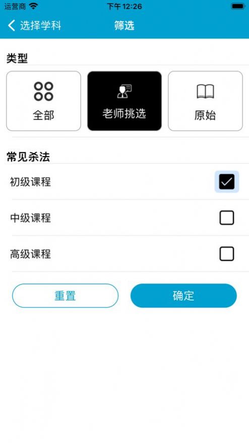 化學(xué)物理答題