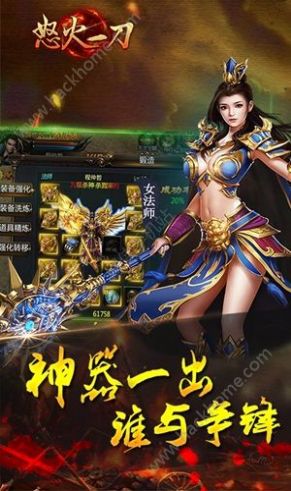 怒火一刀之古惑傳奇