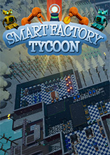 智能工廠大亨