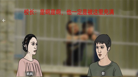恐怖黑夜逃脫