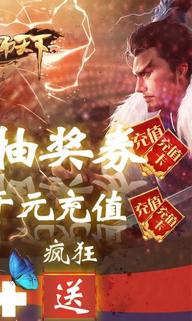 玄機歐皇抽千充版
