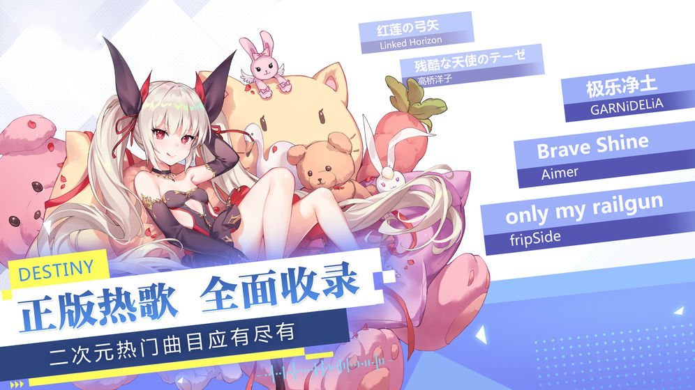 偶像計劃手游