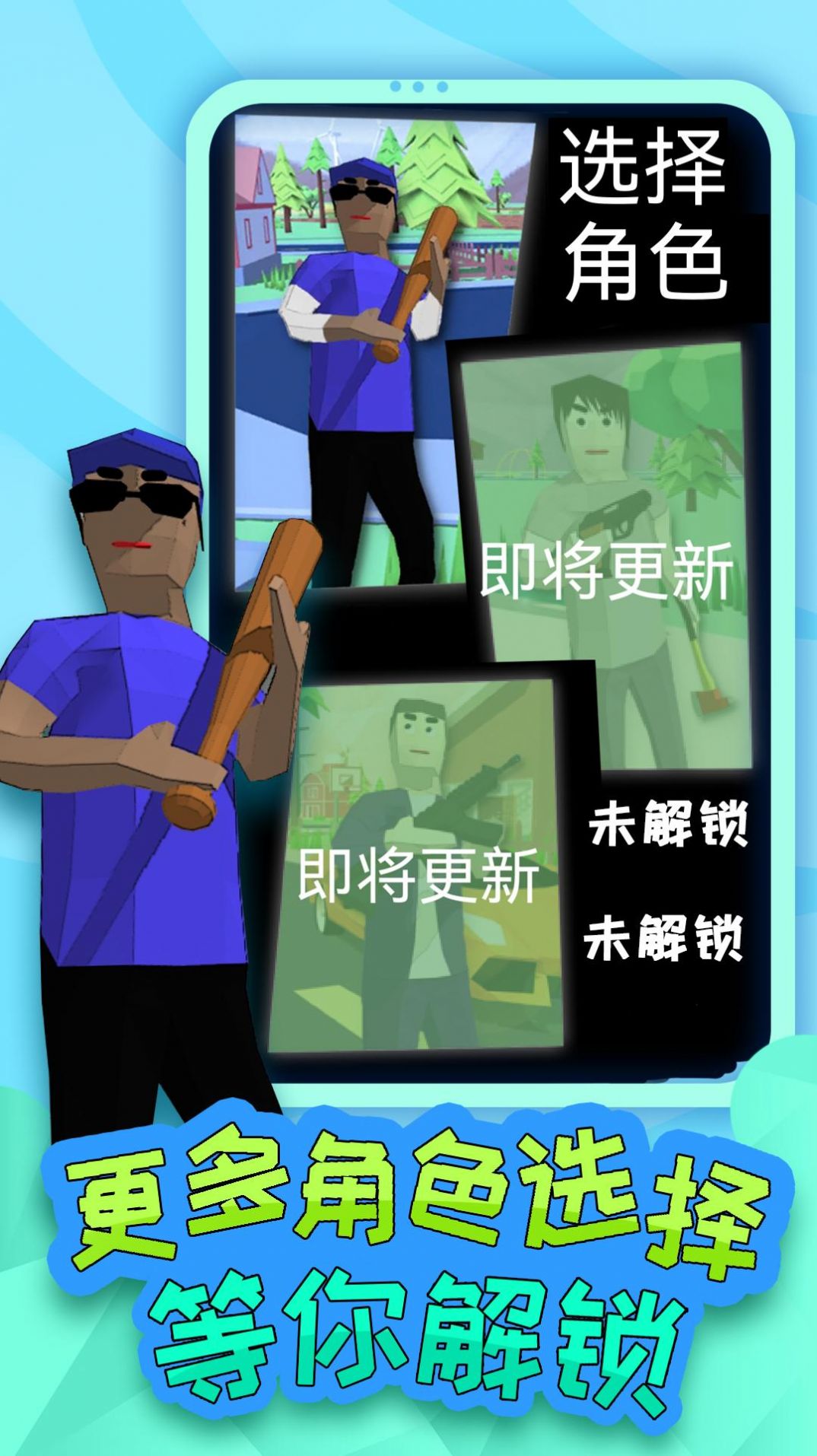 奧德彪傳奇