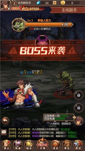 冰火幻想最新版