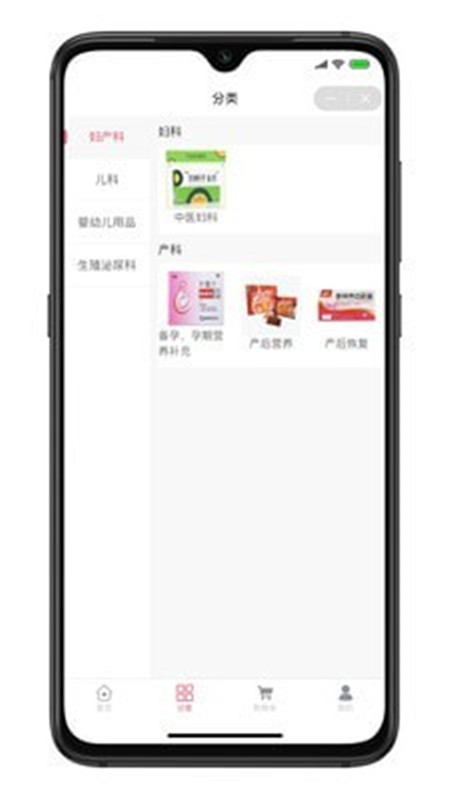 新媽出發