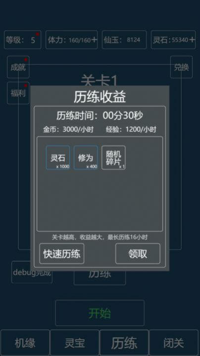 轉(zhuǎn)生成為文字