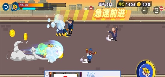 怪獸變異跑