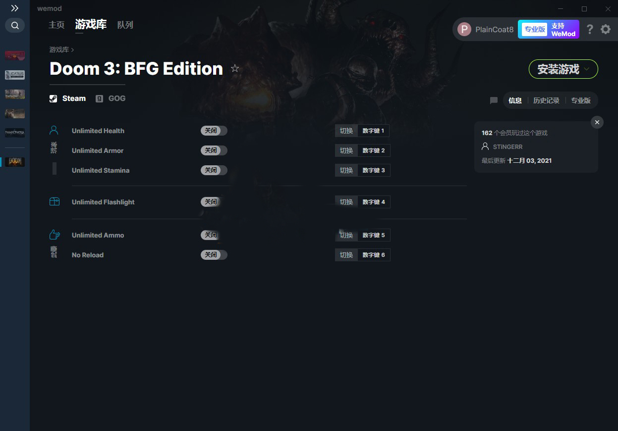 《毀滅戰士3：BFG》v2021.12.03六項修改器
