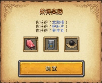 《不思議迷宮》88岡爆節(jié)定向越野怎么玩