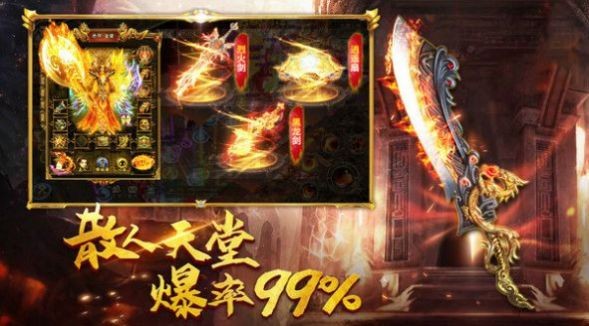星火神途三職業(yè)傳奇