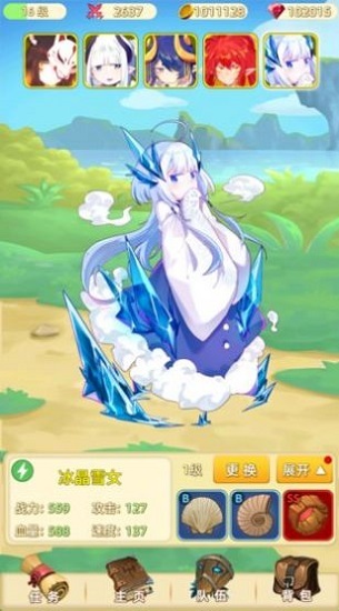 妖灵战姬手游