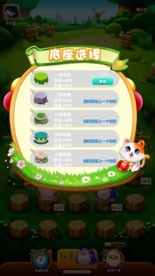 萌寵打怪獸